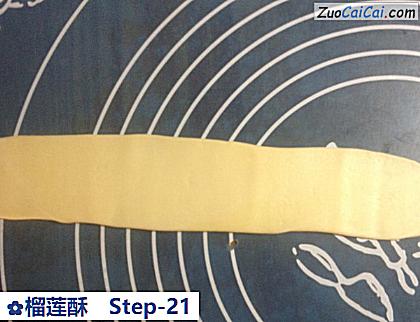 榴莲酥做法第二十一步骤