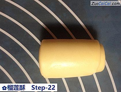 榴莲酥做法第二十二步骤