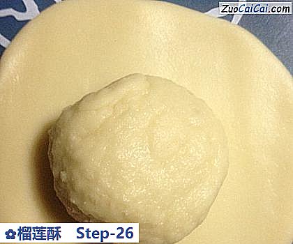 榴莲酥做法第二十六步骤
