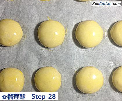 榴莲酥做法第二十八步骤