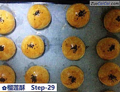 榴莲酥做法第二十九步骤