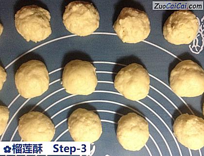 榴莲酥做法第三步骤