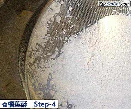 榴莲酥做法第四步骤