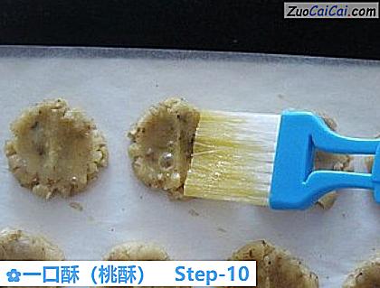 一口酥做法第十步骤