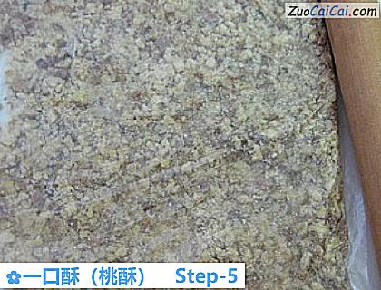 一口酥做法第五步骤