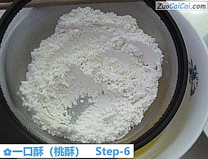 一口酥做法第六步骤