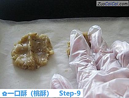 一口酥做法第九步骤
