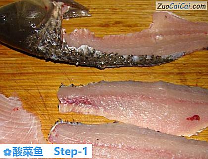 酸菜鱼做法第一步骤