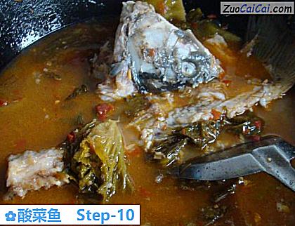 酸菜鱼做法第十步骤