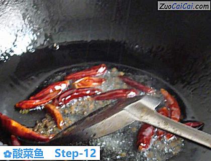 酸菜鱼做法第十二步骤