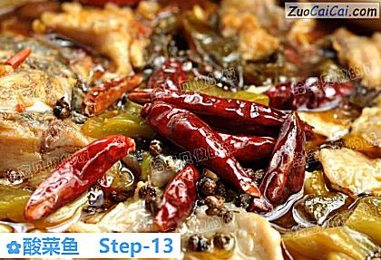 酸菜鱼做法第十三步骤
