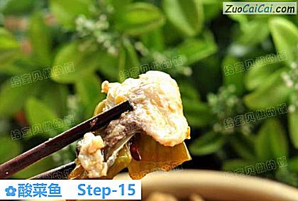 酸菜鱼做法第十五步骤