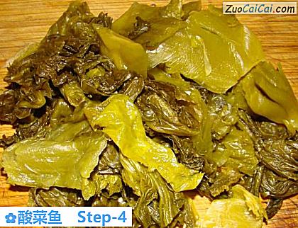 酸菜鱼做法第四步骤