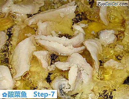 酸菜鱼做法第七步骤