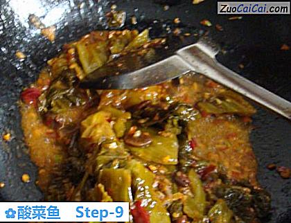 酸菜鱼做法第九步骤