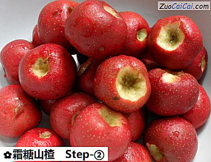 霜糖山楂做法第二步骤