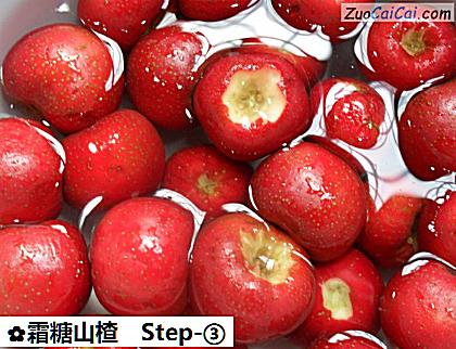 霜糖山楂做法第三步骤