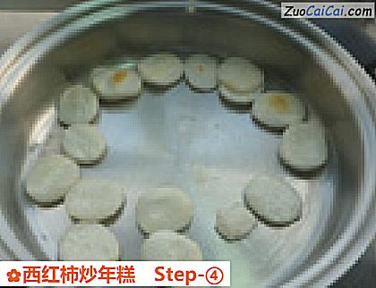 西红柿炒年糕做法第四步骤
