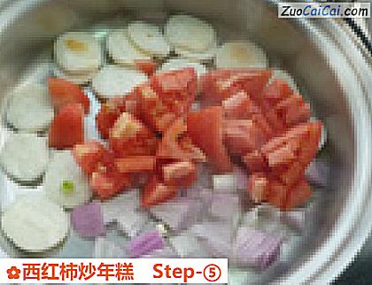 西红柿炒年糕做法第五步骤