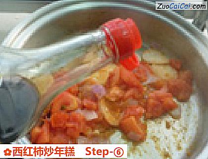 西红柿炒年糕做法第六步骤
