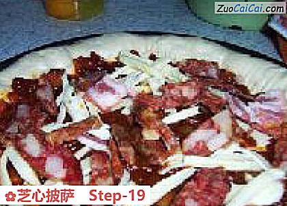 芝心披萨做法第十九步骤