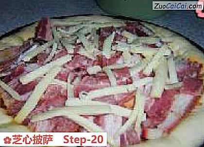 芝心披萨做法第二十步骤
