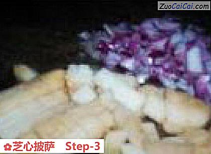 芝心披萨做法第三步骤