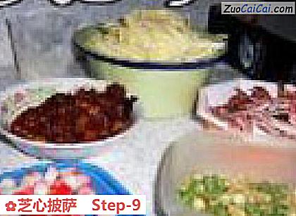 芝心披萨做法第九步骤