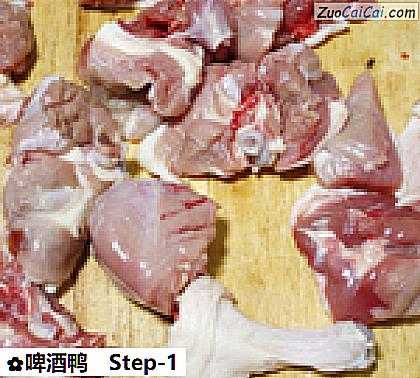 啤酒鸭做法第一步骤