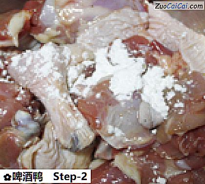 啤酒鸭做法第二步骤