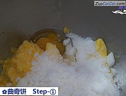 曲奇饼做法第一步骤