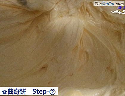 曲奇饼做法第二步骤