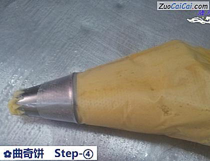 曲奇饼做法第四步骤