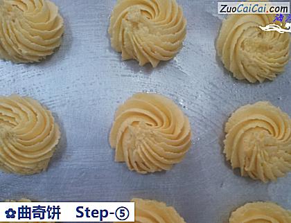 曲奇饼做法第五步骤