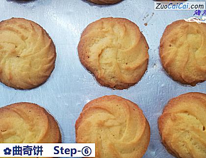 曲奇饼做法第六步骤