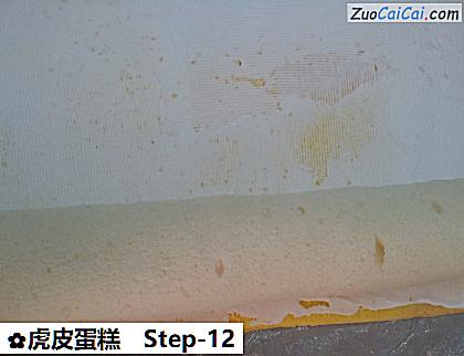 虎皮蛋糕做法第十二步骤