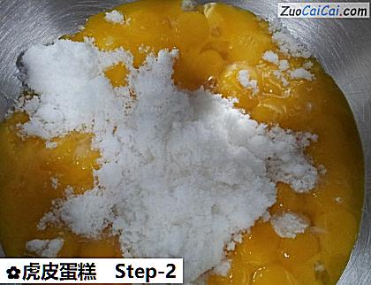 虎皮蛋糕做法第二步骤