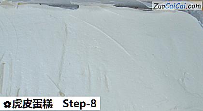虎皮蛋糕做法第八步骤
