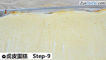 虎皮蛋糕做法第九步骤