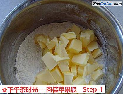 -肉桂苹果派做法第一步骤