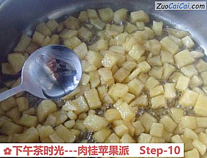 -肉桂苹果派做法第十步骤