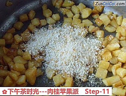 -肉桂苹果派做法第十一步骤