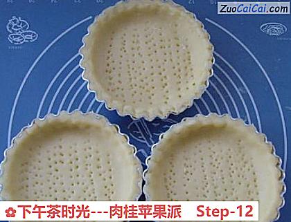 -肉桂苹果派做法第十二步骤