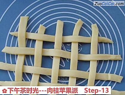 -肉桂苹果派做法第十三步骤