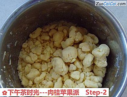 -肉桂苹果派做法第二步骤