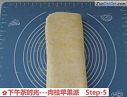 -肉桂苹果派做法第五步骤