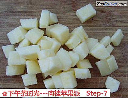 -肉桂苹果派做法第七步骤