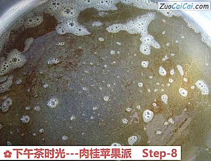 -肉桂苹果派做法第八步骤