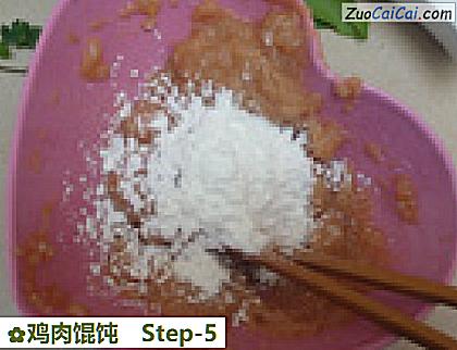 鸡肉馄饨做法第五步骤