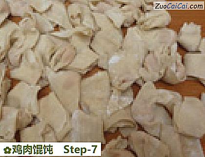 鸡肉馄饨做法第七步骤